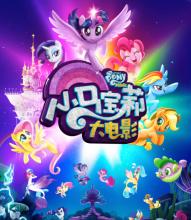 平星音楽大学学士证书