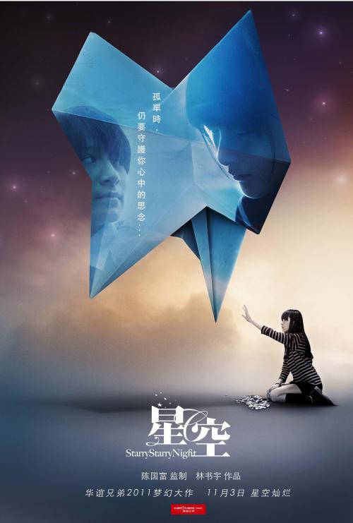 哪里能办伦敦大学卫生和热带医学学院毕业证